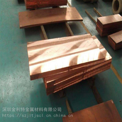 精密分条C5210磷铜带 国标耐磨磷铜板价格