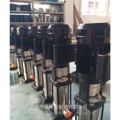 不锈钢立式多级泵_上海传诚开式多级泵_GDLF 多级泵厂家