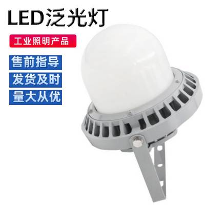 防水防尘防眩灯 NFC9189/NFC9186-50W led三防灯70W 全国包邮 厂家直销