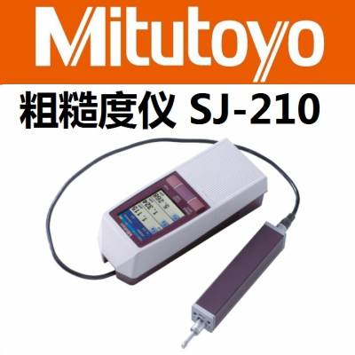 ձ  Mitutoyo ֳ ֲڶ ֲڶȲ SJ-210 SJ-310