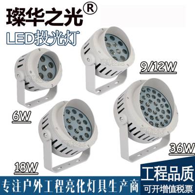 璨华照明SK-TGD-XP20 LED投光灯36W户外防水圆形投射灯