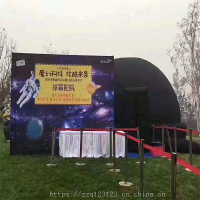 研发公司直销数字球幕影院设备/数字球幕影院系统