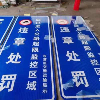 供应道路标志牌反光铝牌高速公路国道省道指路标牌警示牌生产厂家量大优