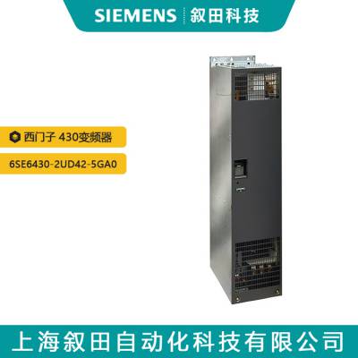ԭװMM430 ཻƵ6SE6430-2UD42-5GA0˲