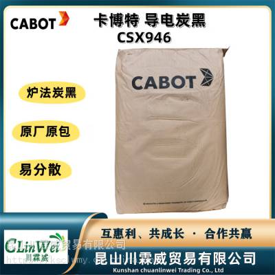 ص̿CSX946 ɢ 