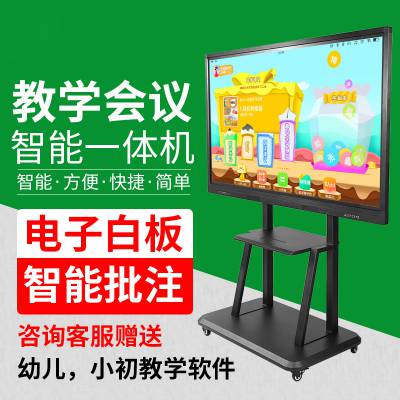 43磨I3/4G/120G)ѧһ׶԰ýӰװ崥ػƽ