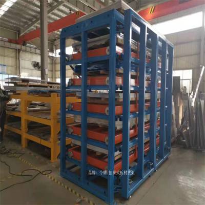 3米钢板分类存放架使用 手摇抽屉式板材货架规格选择 单层5吨承重架