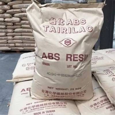 台湾台化 ABS AG12A0 高抗冲 高刚性 薄壁部件应用