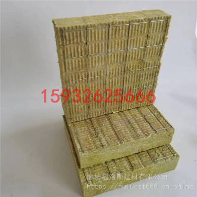 北京内蒙岩棉插丝板 焊网岩棉保温板 钢网复合岩棉板 按时发货