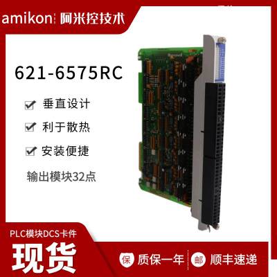 4210ģTRICON