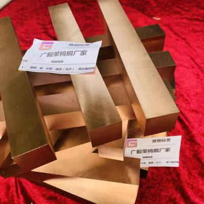 半导体封装用CUW80钨铜条 电极焊接钨铜合金条料