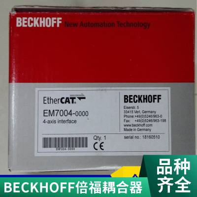 BECKHOFF倍福EL1088 8通道数字量输入端子模块
