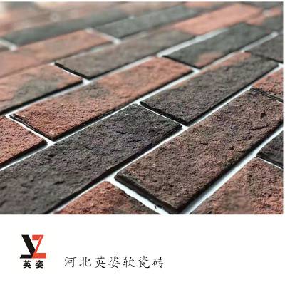 中式风格墙面软瓷贴片砖柔性饰面材料 劈开砖洞石布纹石