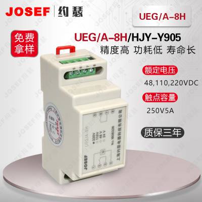 Լɪ ڷ糧 UEG/A-8H/110VDCм̵110VAC оƬ ͹