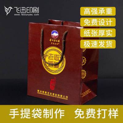 厂家***大米袋食品彩印牛皮纸袋五谷杂粮包装袋复合手提袋礼品袋