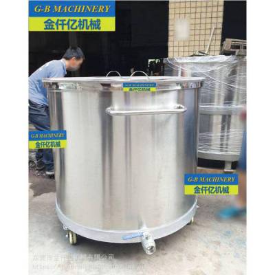 金仟亿供应涂料油漆化工100L-1.5吨不锈钢拉缸 不锈钢料缸 100升-1.5吨不锈钢桶