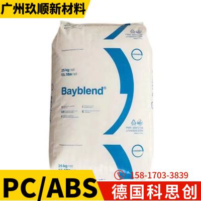 PCABS¹ݶT84˼Bayblend ɫ ȼV0 עܼ