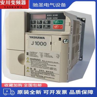 ƵCIMR-VB4A0007BBA/BAA ԭװ V1000 3KW/2.2KW380V