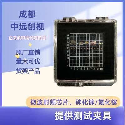 ZC-LNA237-C低噪声放大器裸片砷化镓微波射频芯片17.0-40.0G