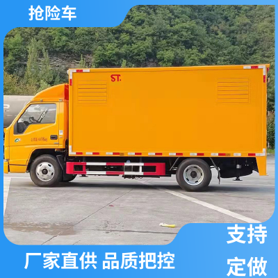 500KW 工程抢险车 救援车 续航能力强隔音效果好 东风天龙