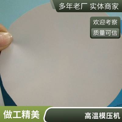 实验性手动式压片机 小型橡胶平板硫化机 高分子材料用模压机