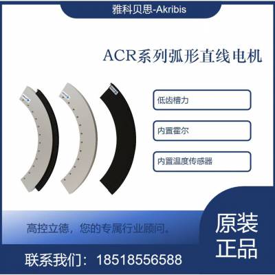 Բֱߵ ƴԲ ACR1240-TR12 ӭѯ ṩ