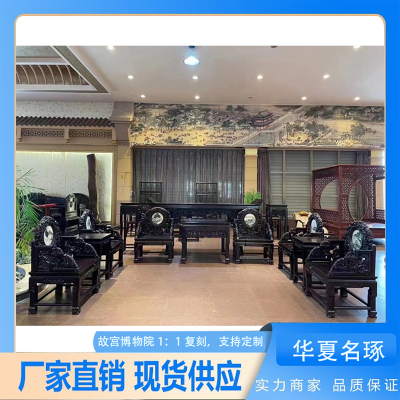 华夏名琢紫光檀古典雕花沙发 花鸟中式仿古家具厂家直营