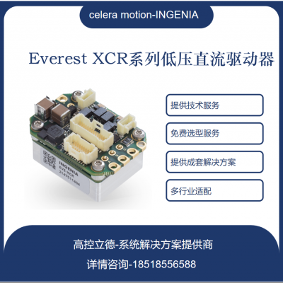 INGENIA EVEREST ϵ չ ߵ ߺ EVE-E-XCR-E