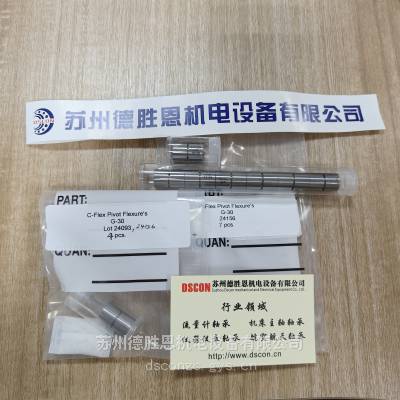 C-FLEX轴承代理商 JD-20 C-FLEX柔性轴承