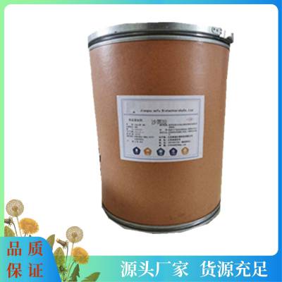 沙蒿胶生产厂家 食品级饲料级增稠剂沙蒿籽胶 沙篙胶