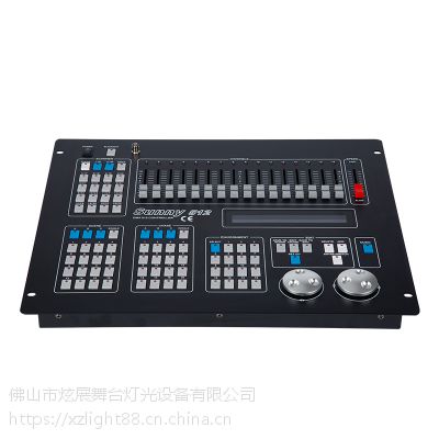 厂家直销阳光512控台 led帕灯礼堂灯光控制台 舞台灯光dmx512控制器