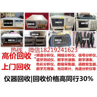 Keysight 34460Añ