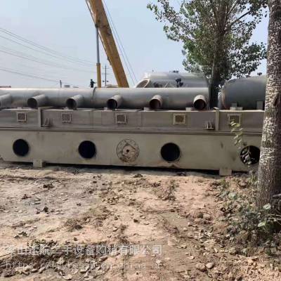 鸡精 味精生产用1.5米宽不锈钢振动流化床干燥机