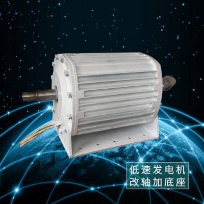 山海关同步发电机易安装 50kw风力发电机电机