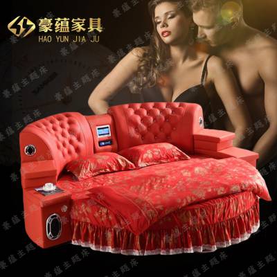 圆床情侣床主题宾馆电动床厂家直销红床情侣震动床