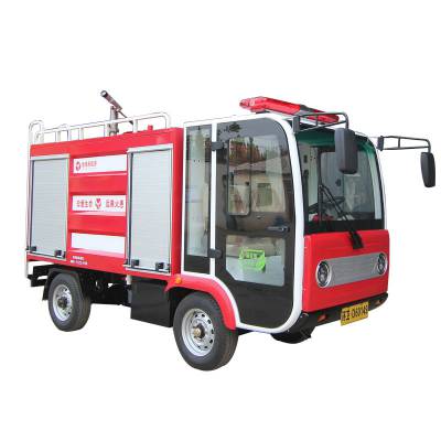 小型电动消防车 多功能洒水车 小区城镇应急消防车灵活机动