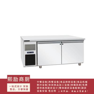 商用冷柜久景1.2米冷藏操作台LREP-120酒店餐厅直冷冷藏操作台