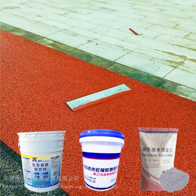 海口透水地坪材料胶粘石透水混凝土道路胶粘剂