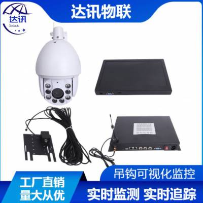 达讯 智慧工地塔吊黑匣子防碰撞吊钩可视化安全管理监控器 DX-170