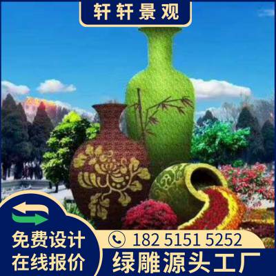 延津县大型动物绿雕轩轩景观