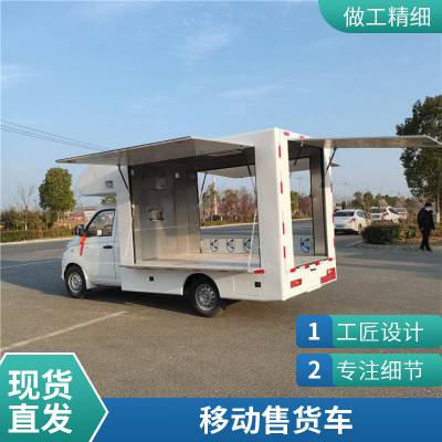 街边烧烤摆摊小吃餐车 百货小商品售卖车 奶茶咖啡售货车