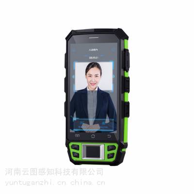 ZKTeco 熵基科技 ID510手持式身份证读卡器 人脸+指纹 5寸屏 安卓系统支持二次开发