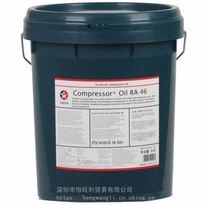 ӵʿRA46ѹ Caltex Compressor Oil RA 46 ѹ