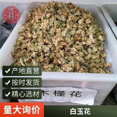 无硫木槿花 原材料篱障花 中药材喇叭花大量出售获证堂