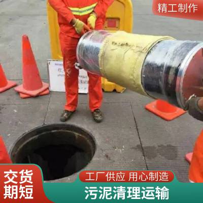 无锡宜兴清理污水池 化粪池抽粪 污泥干湿分离 高压清洗管道