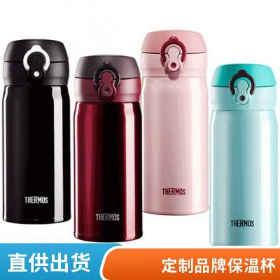 膳魔师高真空不锈钢商务保温杯带茶漏办公泡茶杯子TCMF-501 500ML