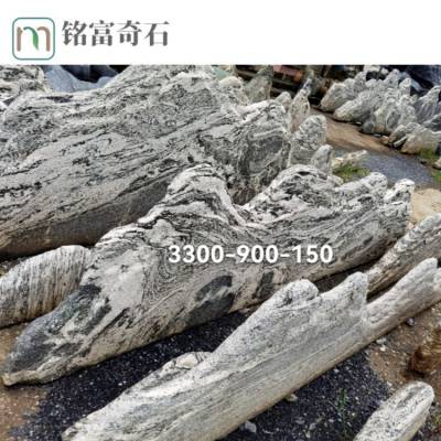 户外花园造景石产地供应雪浪石切片，广东园林假山石批量