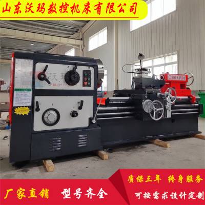沃玛数控 CW6180X1500 重型卧式普通车床 加工重工件