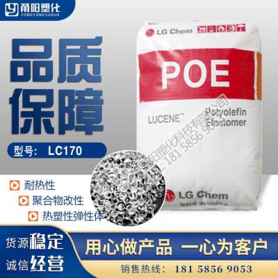 POELGѧLC1701.1ܶ0.87ϩϩԺPPPE