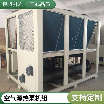 空气源热泵机组 办公楼小区空气能热泵系统 中央空调供暖设备***温空气净化地产工程